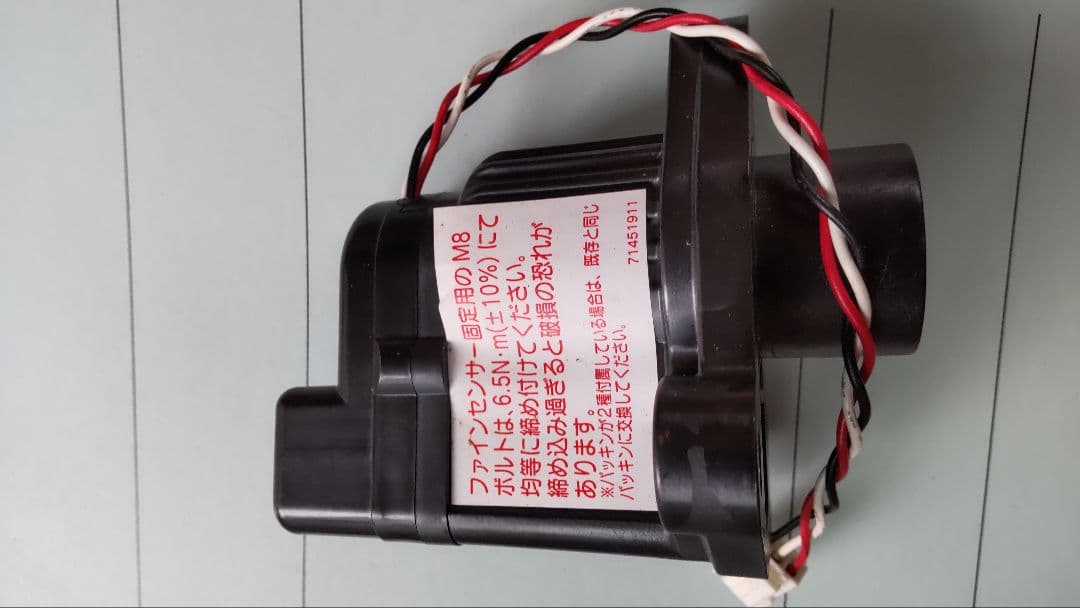 川本井戸ポンプ　ファインセンサー　PSF-4-1.4K　保管品