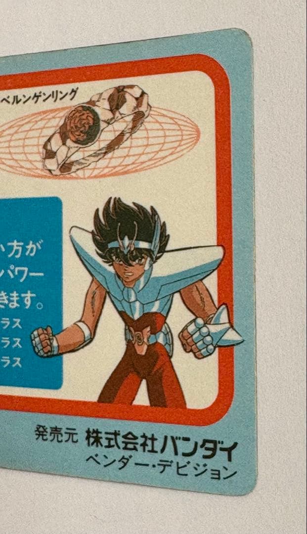 ⭐️美品⭐️聖闘士星矢　カードダス　オーディーン・ローブ