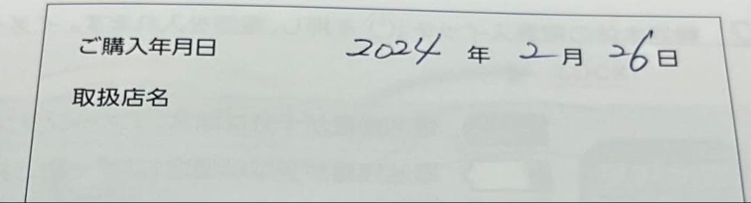 meモイスティーヌ　モイスチャーバス 動作確認済　スパモイスト付き