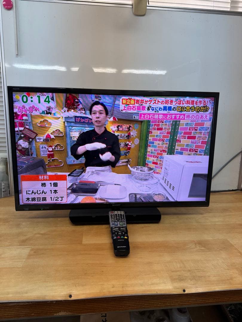 SHARP シャープ テレビ 32型 地デジ 地上波 2020式 家庭用 軽量