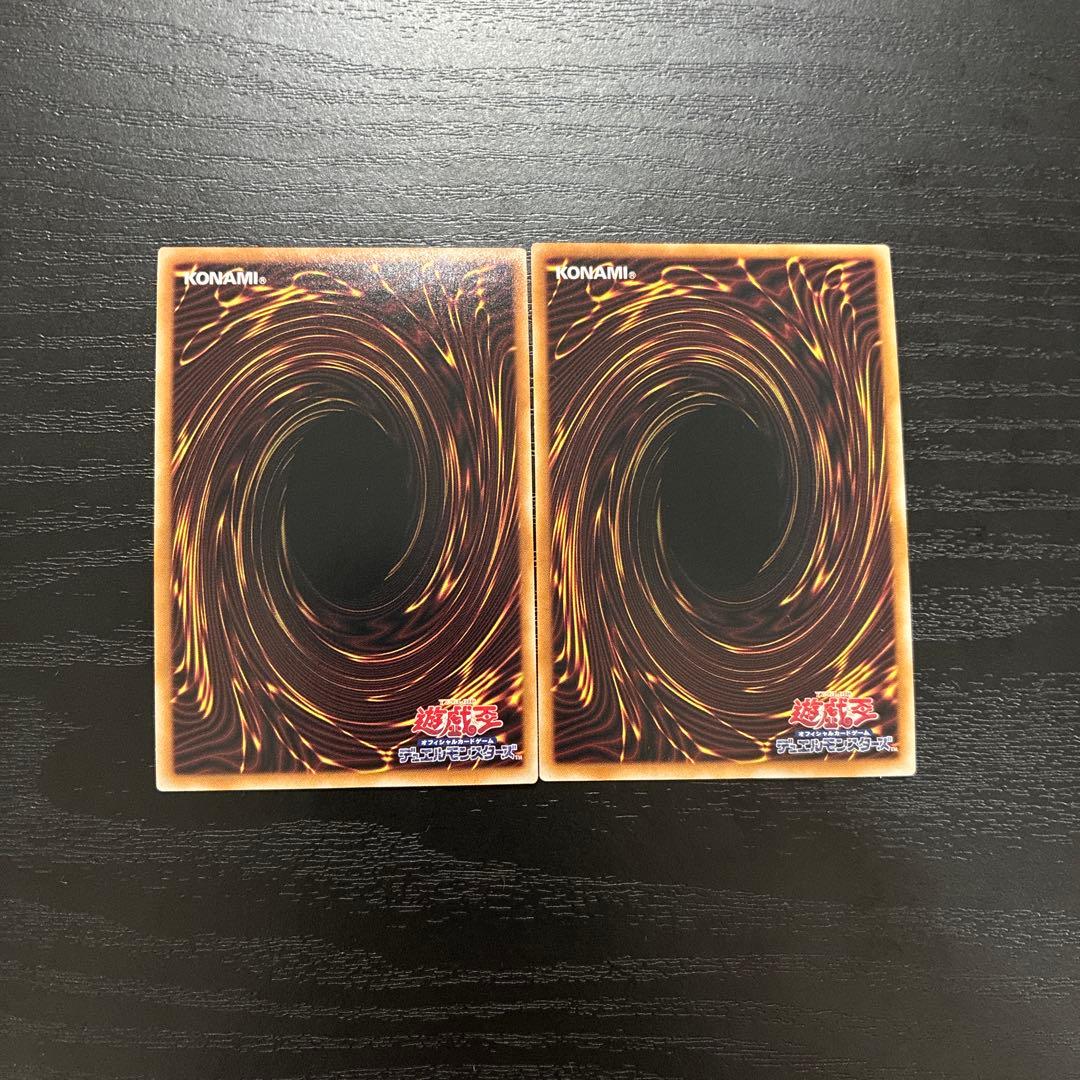 遊戯王　聖王の粉砕 25thシークレットレア2枚