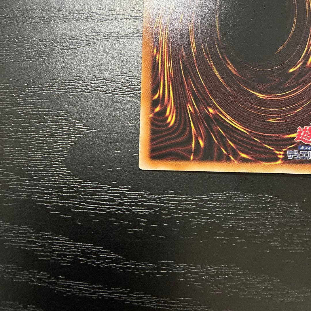 遊戯王　聖王の粉砕 25thシークレットレア2枚