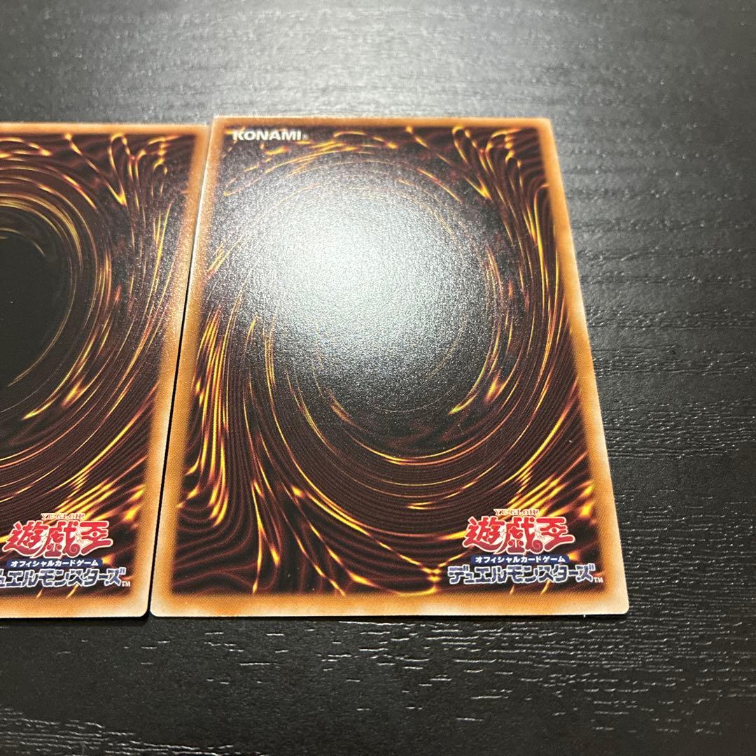 遊戯王　聖王の粉砕 25thシークレットレア2枚