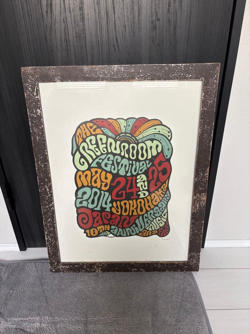 GreenroomFestivalポスターアート2014Tyler Warren