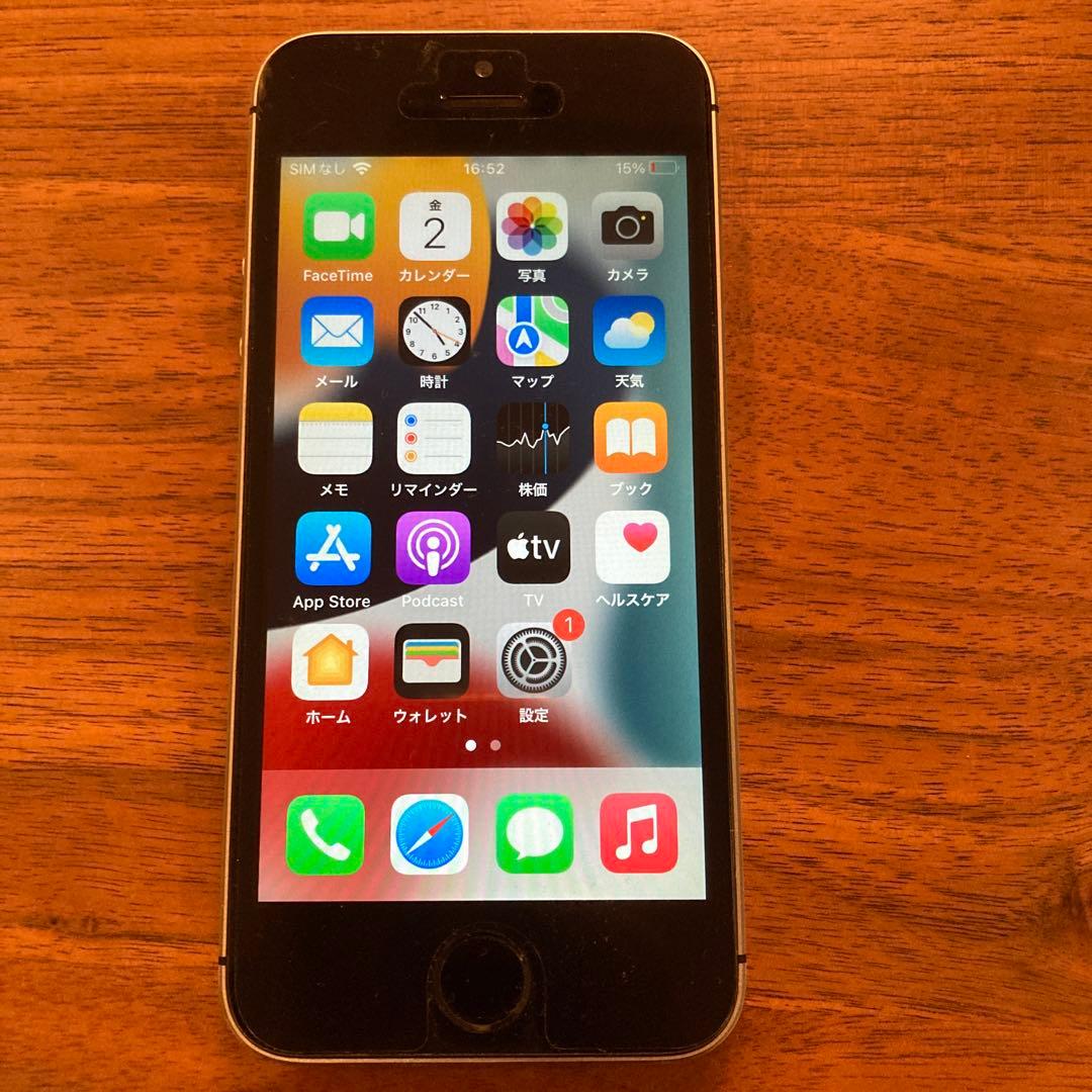 Apple iPhone SE シルバー 第一世代　64GB