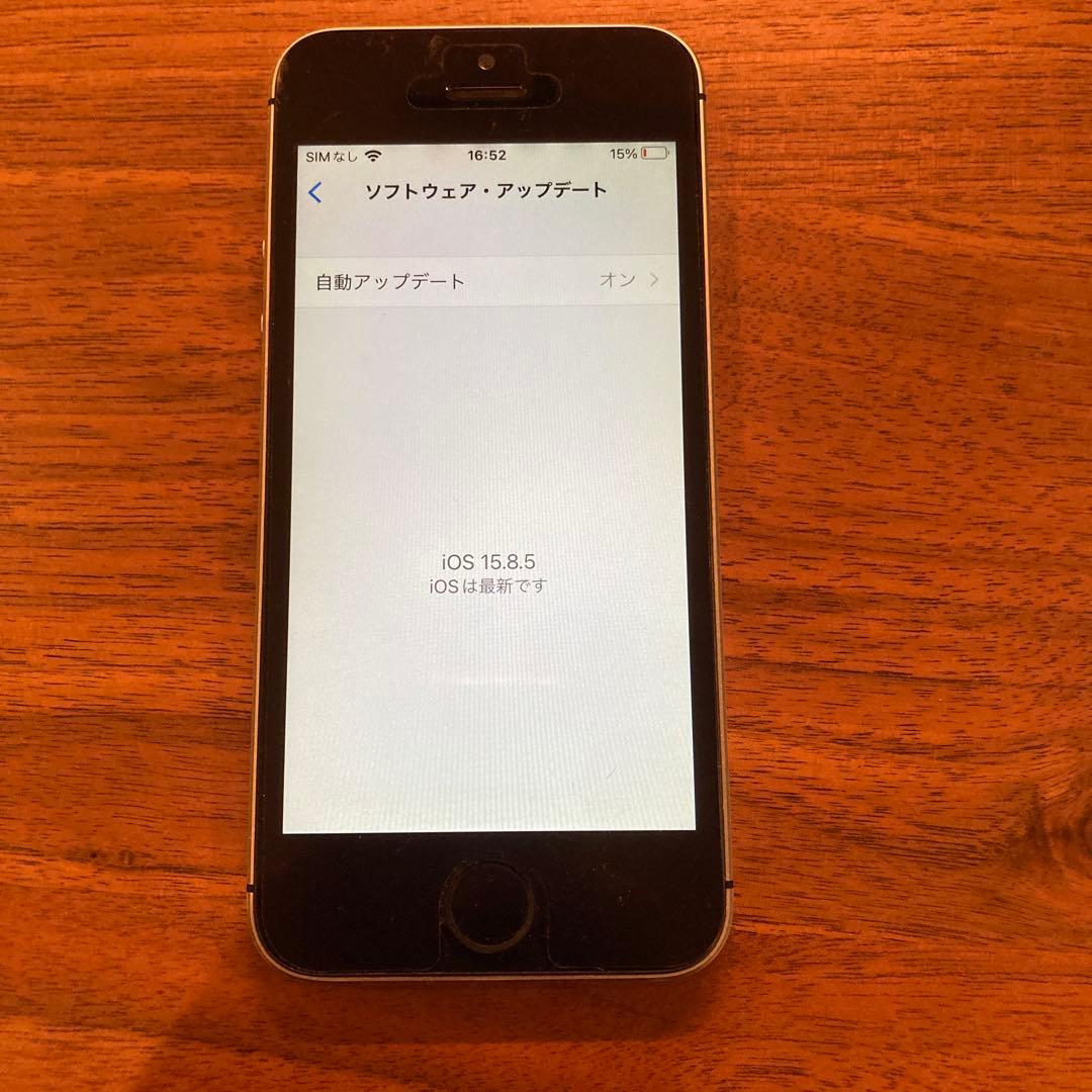 Apple iPhone SE シルバー 第一世代　64GB