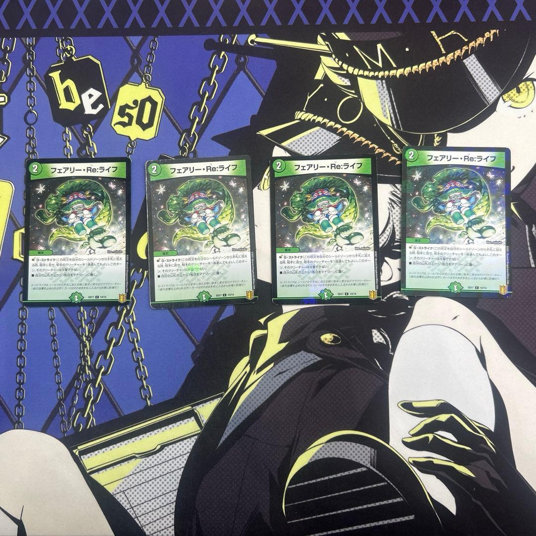 アナカラーマルル　ヨビニオンマルル