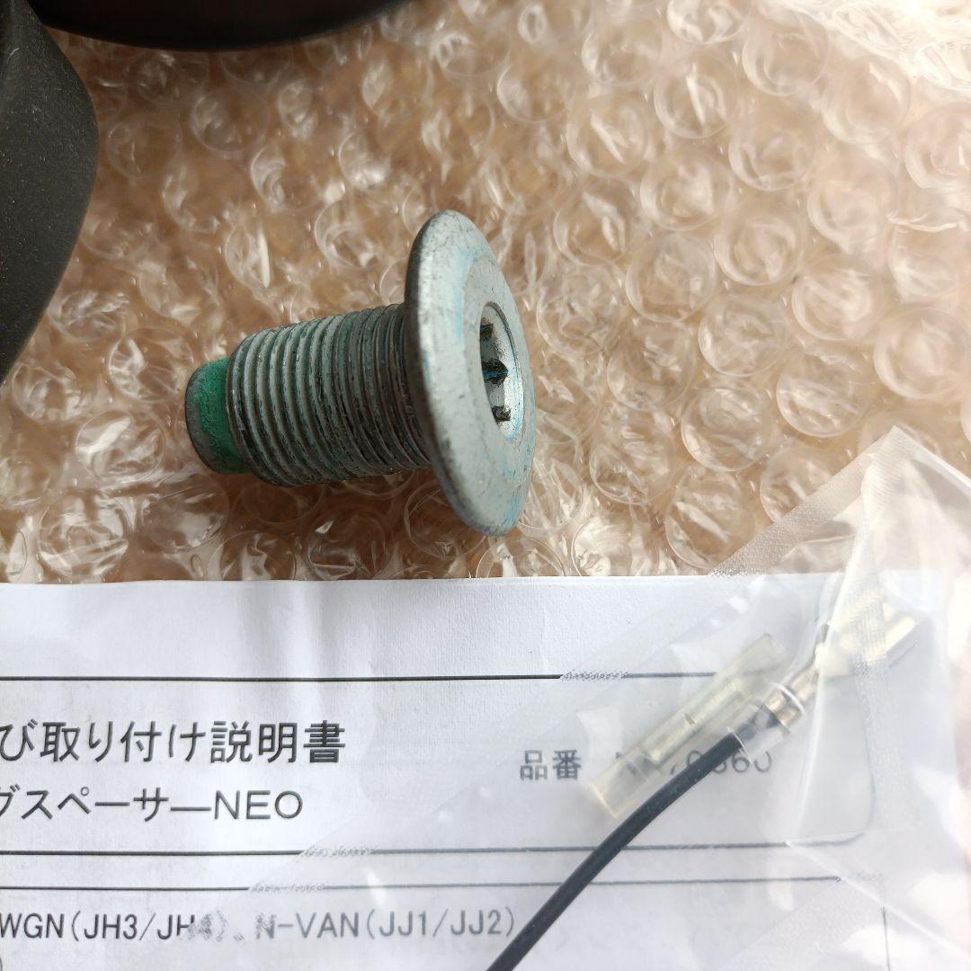 NEOPLOT ステアリングスペーサーNEO NP70660 N-BOX