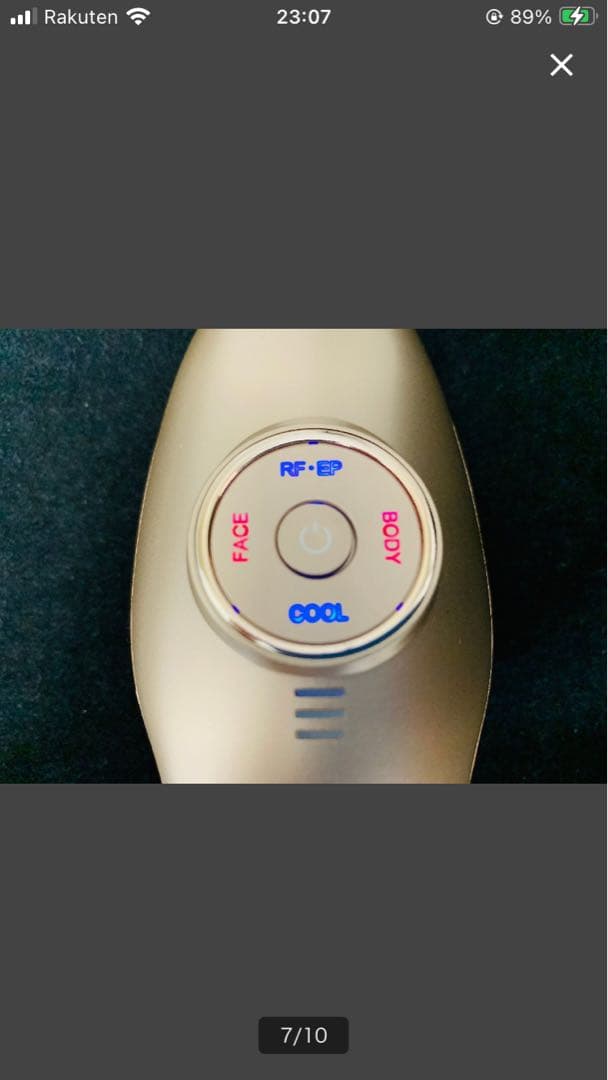 Éclat 美顔器 ゴールド