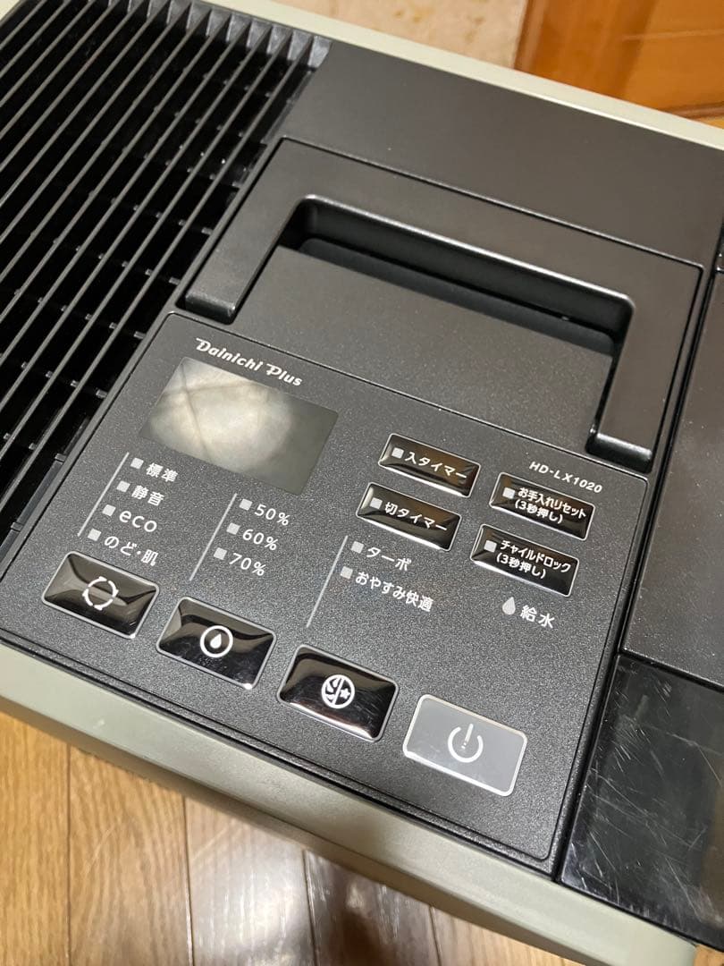 ダイニチ プラス HD-LX1020 加湿器 Dainichi 27畳