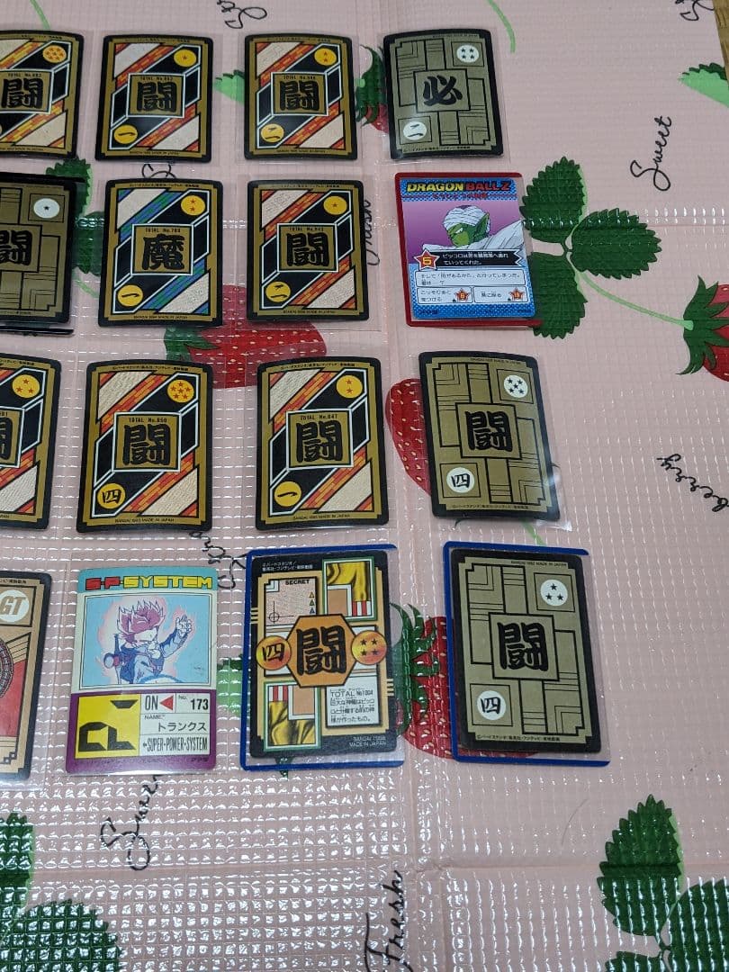 ドラゴンボールカードカードダス　　セット 20枚　当時品