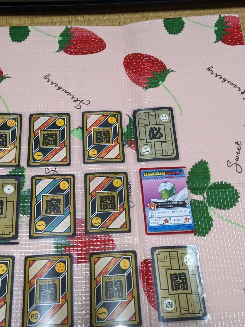 ドラゴンボールカードカードダス　　セット 20枚　当時品