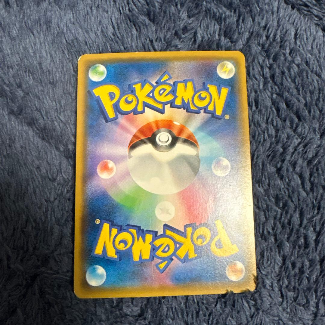 ゲンガー＆ミミッキュGX SR SM9 タッグボルト 103/095