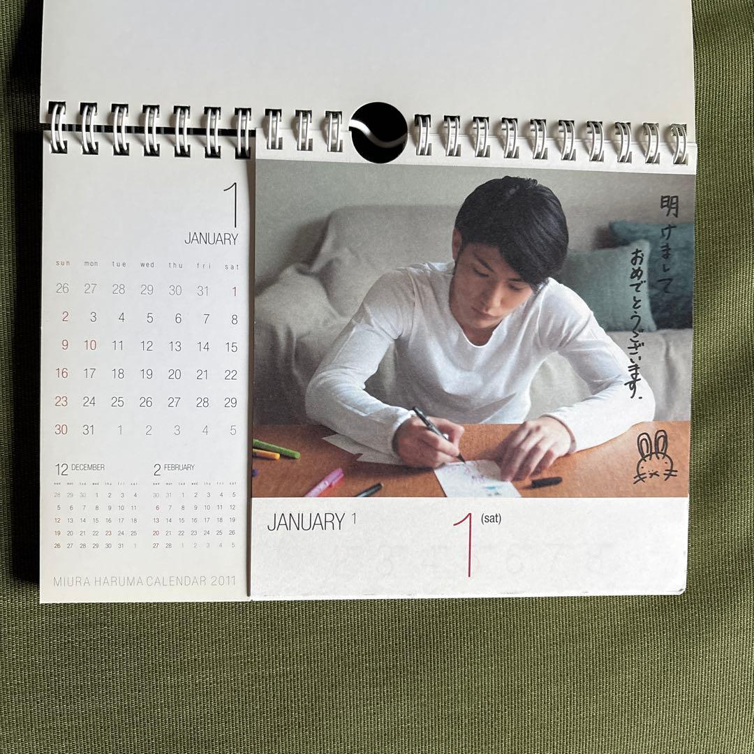 三浦春馬カレンダー2011