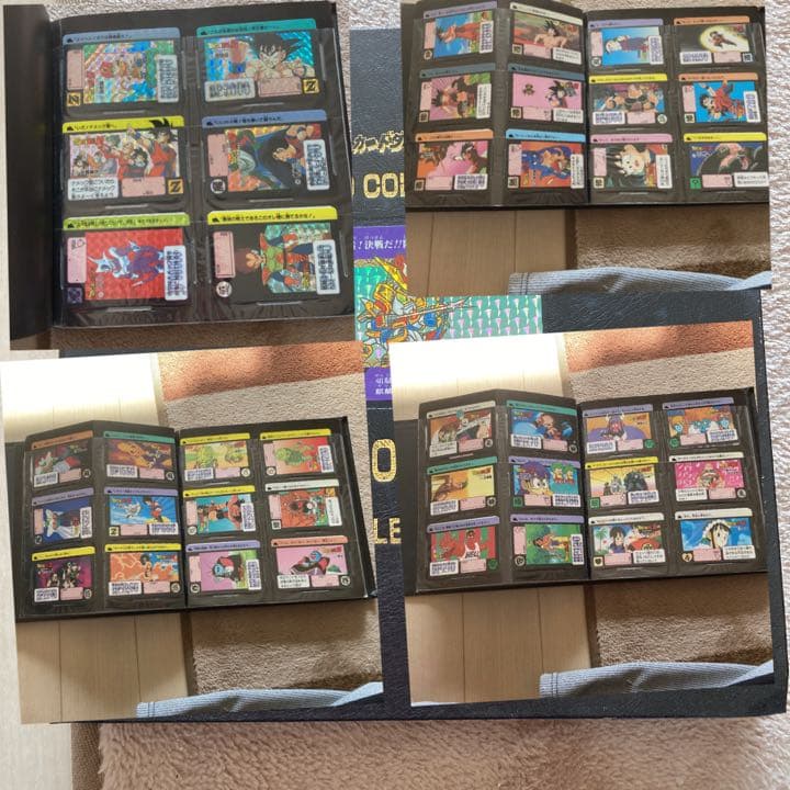 ドラゴンボール　カードダス　1990年　当時　最終価格