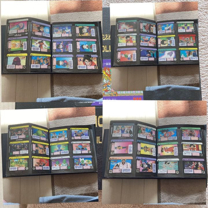 ドラゴンボール　カードダス　1990年　当時　最終価格