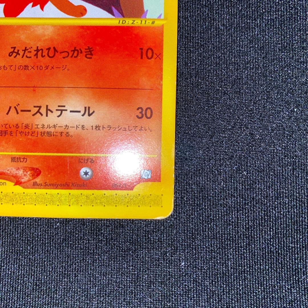 P*0様 ブースター PROMO T カードe〈001/T〉[e-P]