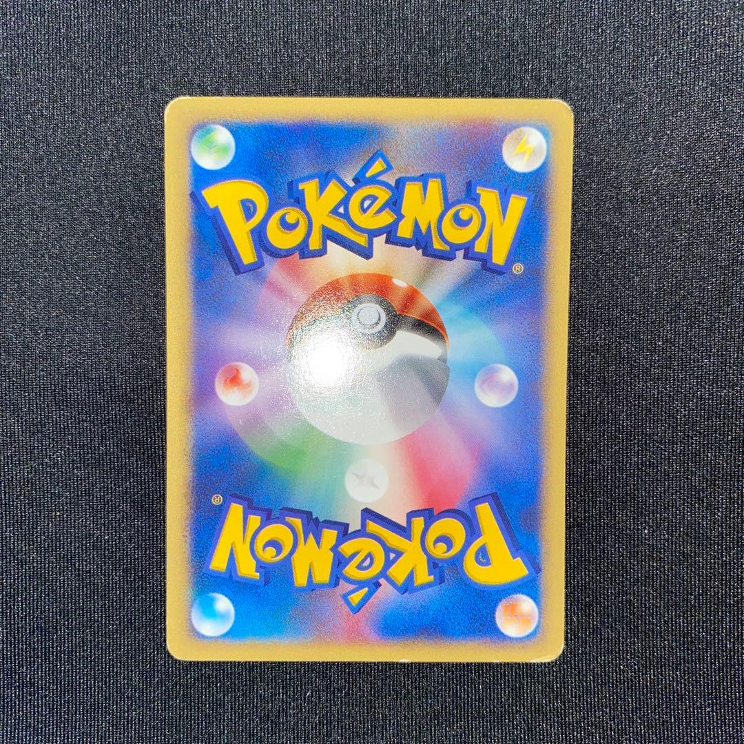 P*0様 ブースター PROMO T カードe〈001/T〉[e-P]