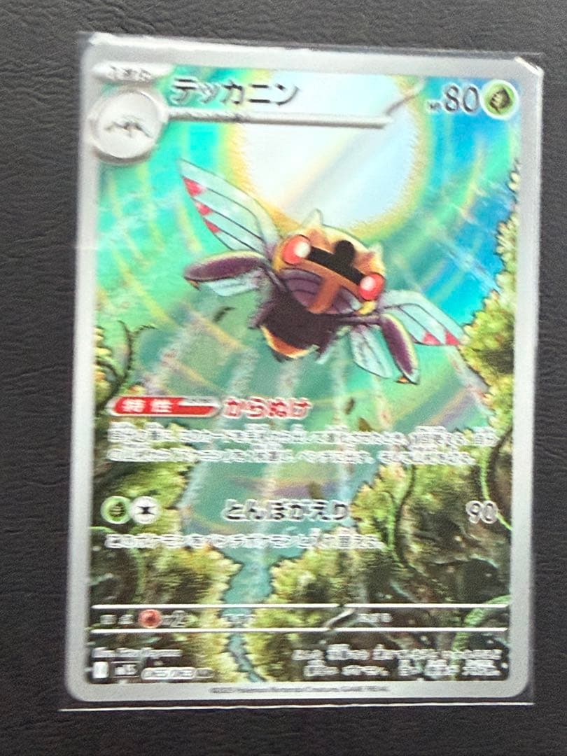 H*様 ポケモンカードワンピースカードまとめ売りオドリドリexsarアイリスの闘