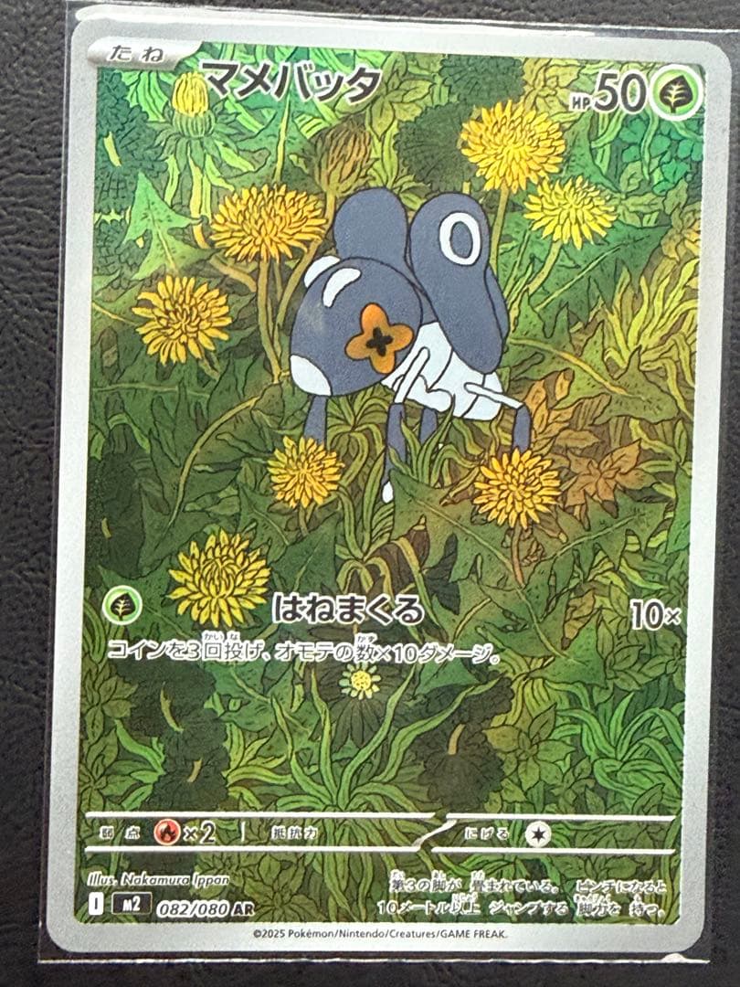 H*様 ポケモンカードワンピースカードまとめ売りオドリドリexsarアイリスの闘