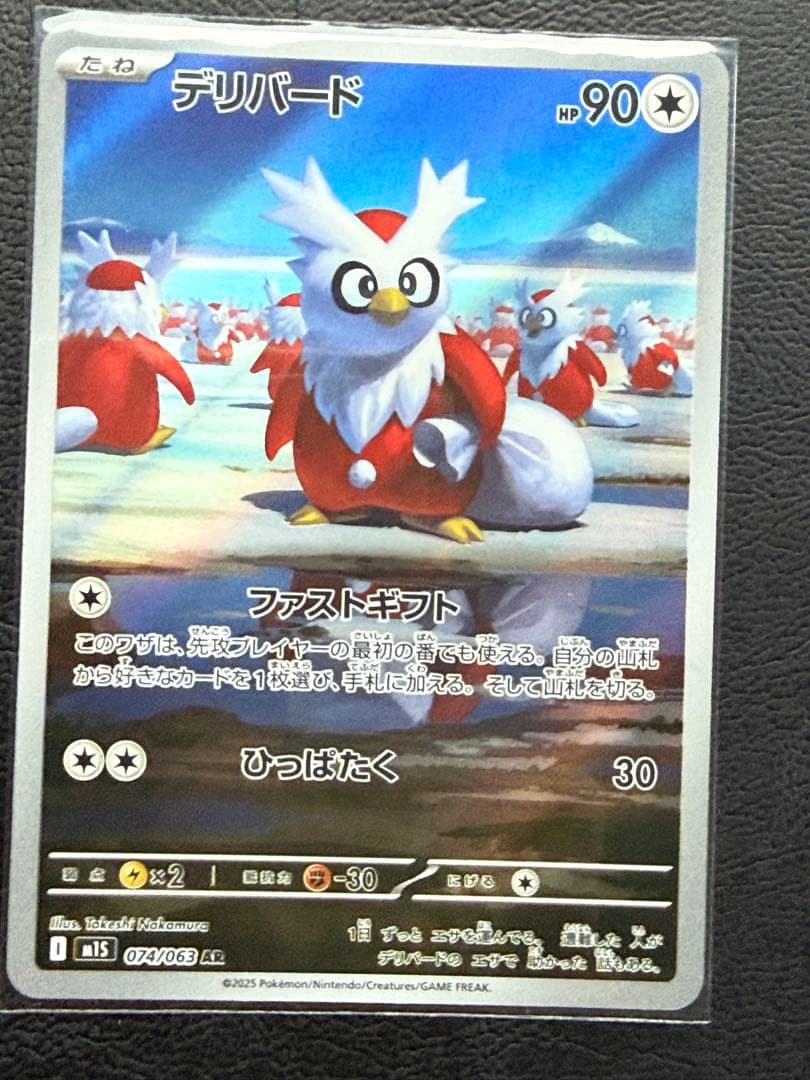H*様 ポケモンカードワンピースカードまとめ売りオドリドリexsarアイリスの闘