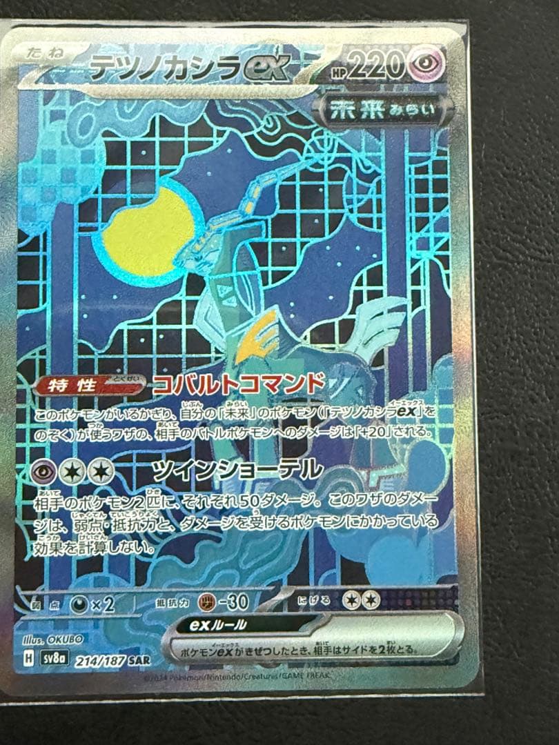 H*様 ポケモンカードワンピースカードまとめ売りオドリドリexsarアイリスの闘