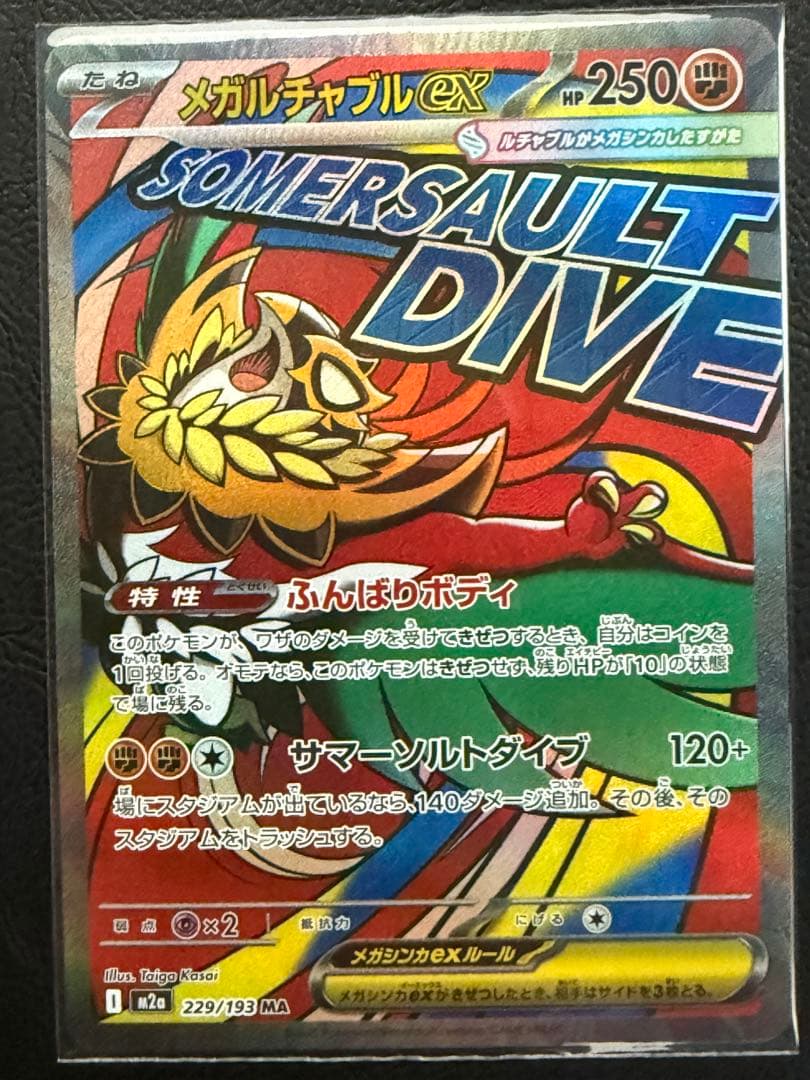 H*様 ポケモンカードワンピースカードまとめ売りオドリドリexsarアイリスの闘