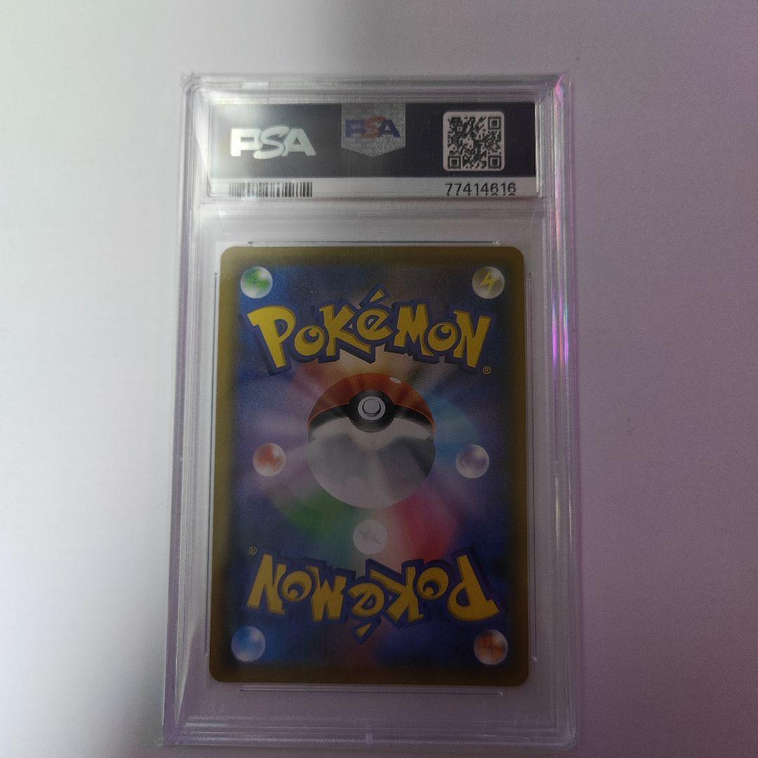 に*る様 Nの覚悟 SR SM11b ドリームリーグ 066/049　PSA10