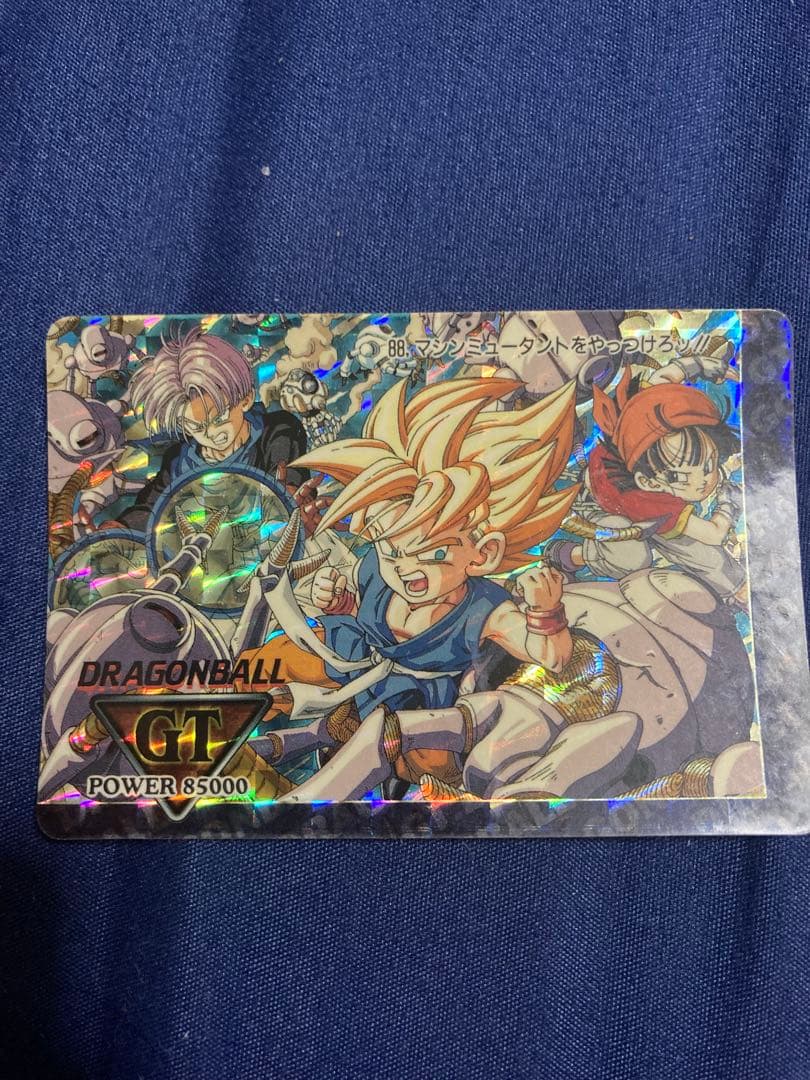 じ*ぃ様 アマダ　ドラゴンボールGT トレーディングカード３枚セット