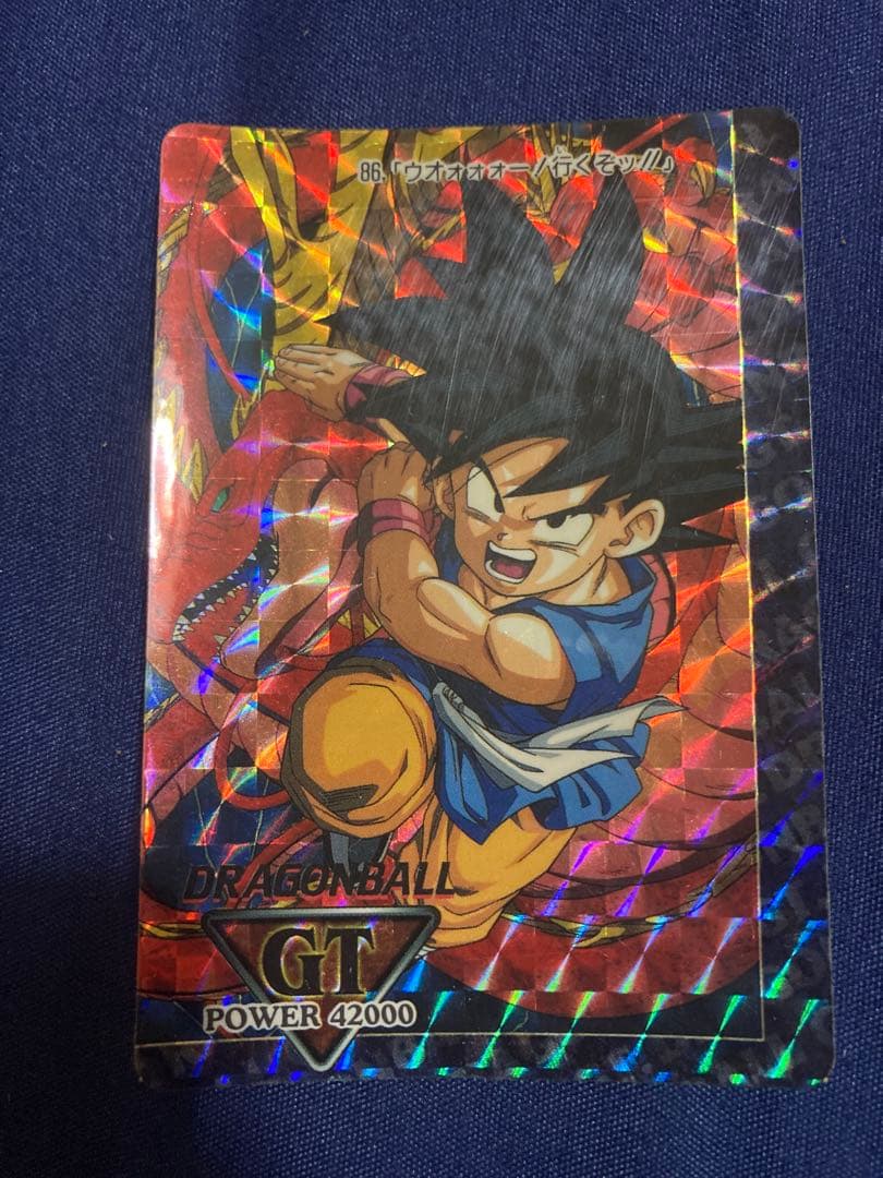 じ*ぃ様 アマダ　ドラゴンボールGT トレーディングカード３枚セット