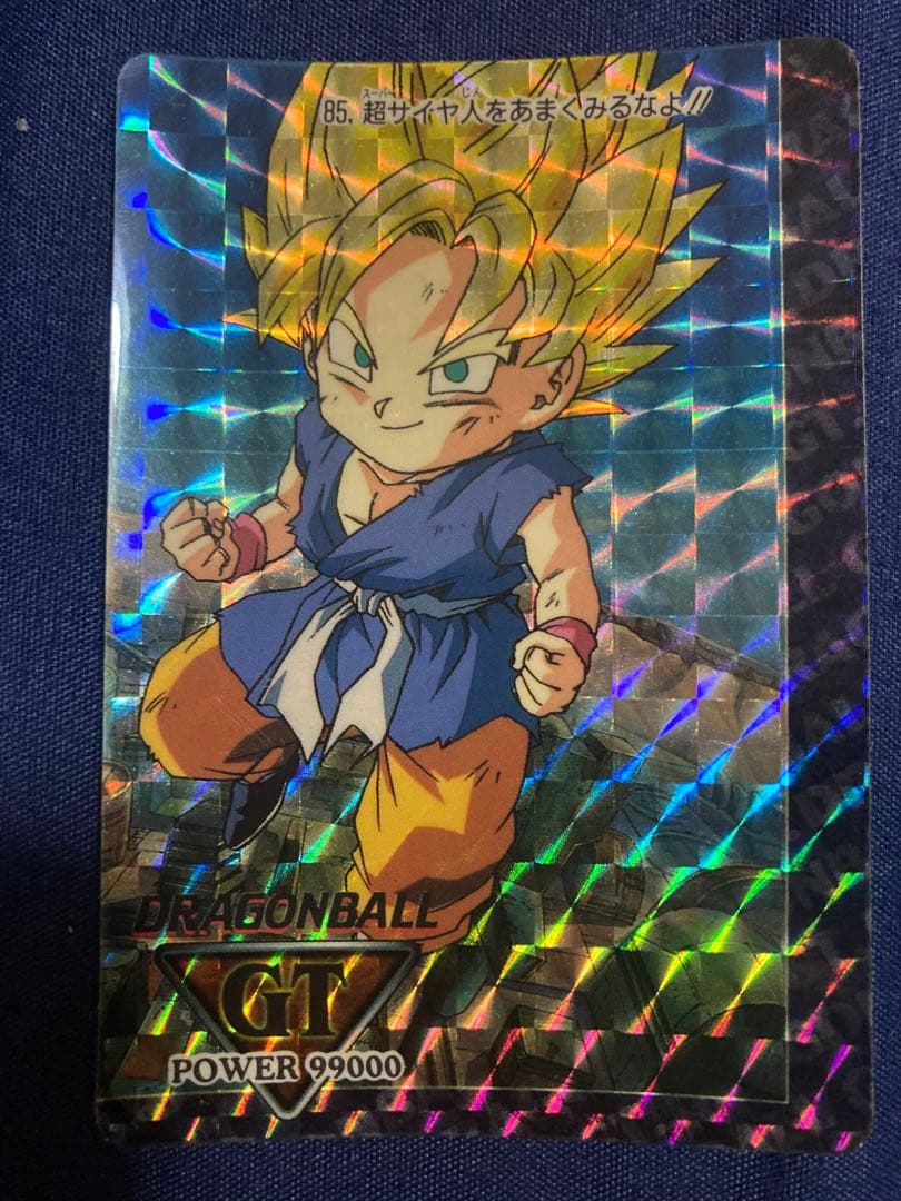 じ*ぃ様 アマダ　ドラゴンボールGT トレーディングカード３枚セット