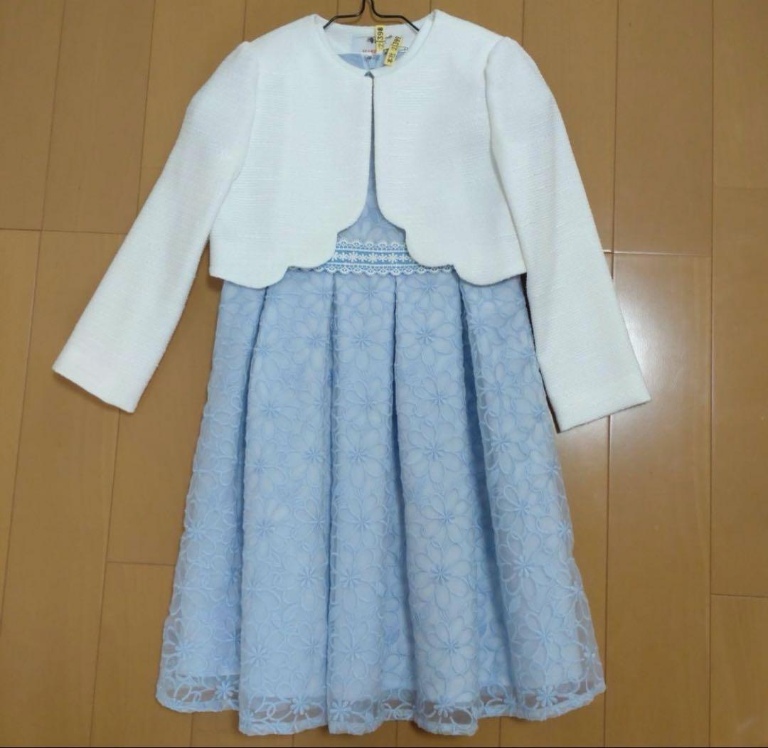 フォーマルドレス　ビームスデザイン　120 水色