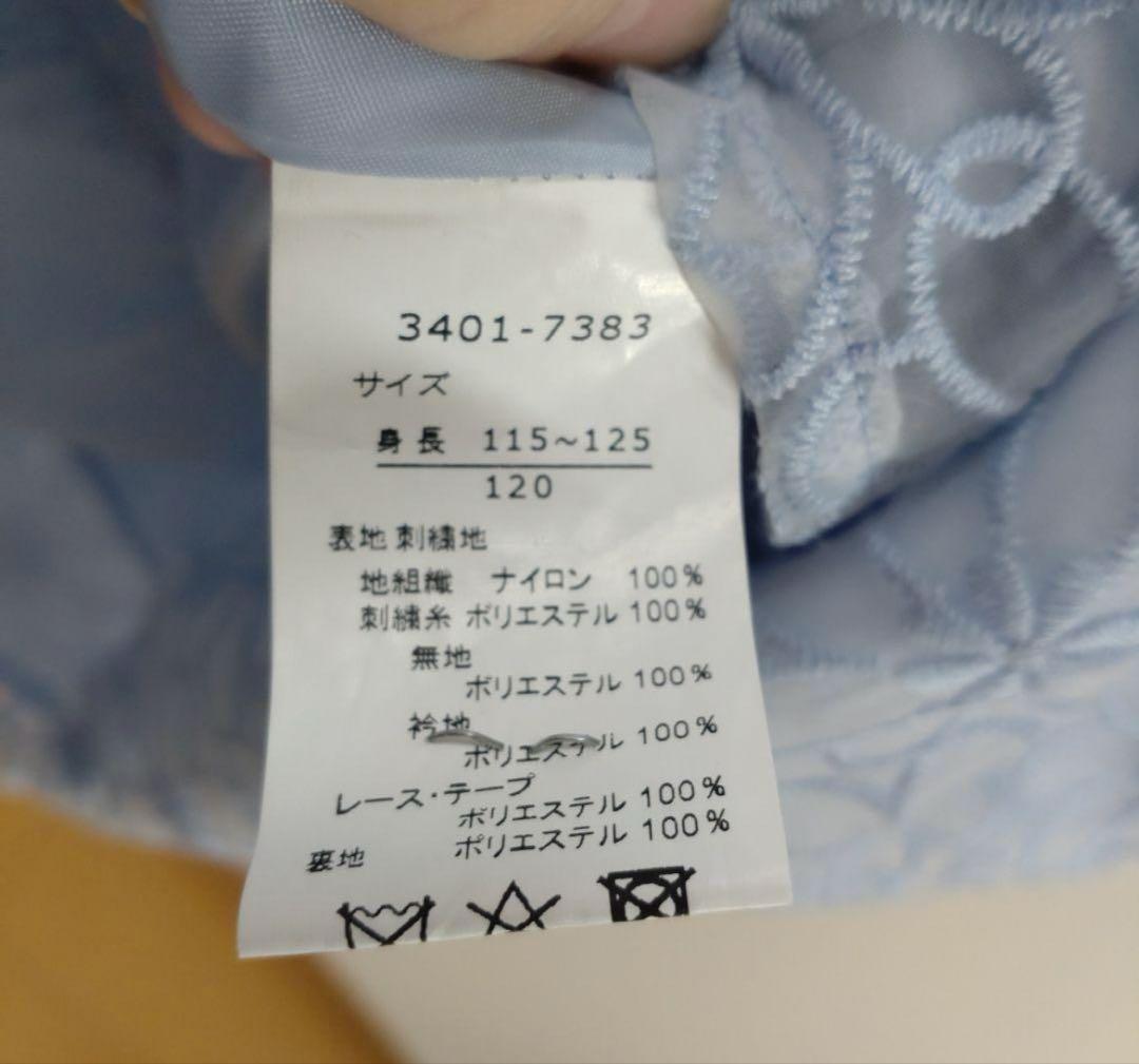 フォーマルドレス　ビームスデザイン　120 水色