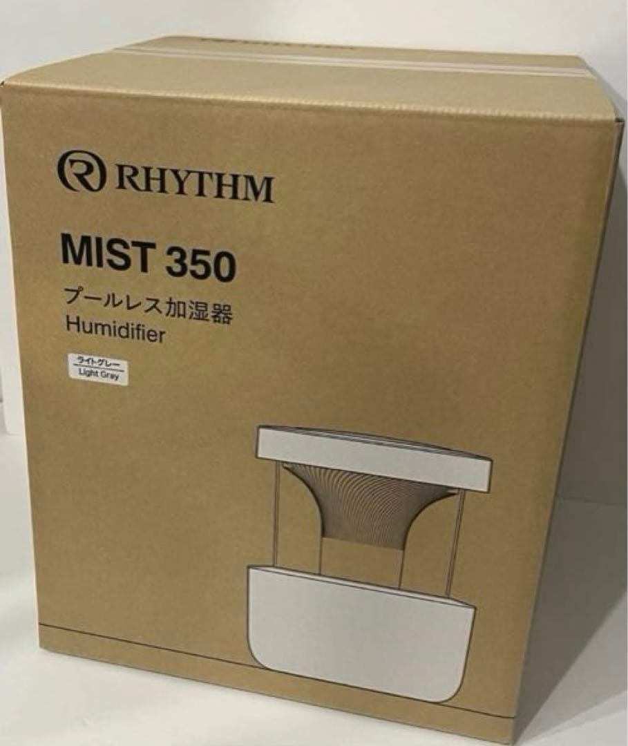 超音波加湿器　RHYTHM リズム　MIST350 ライトグレー