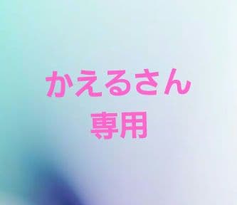 かえるさん専用☆彡揖保乃糸　上級品　計9kg×2