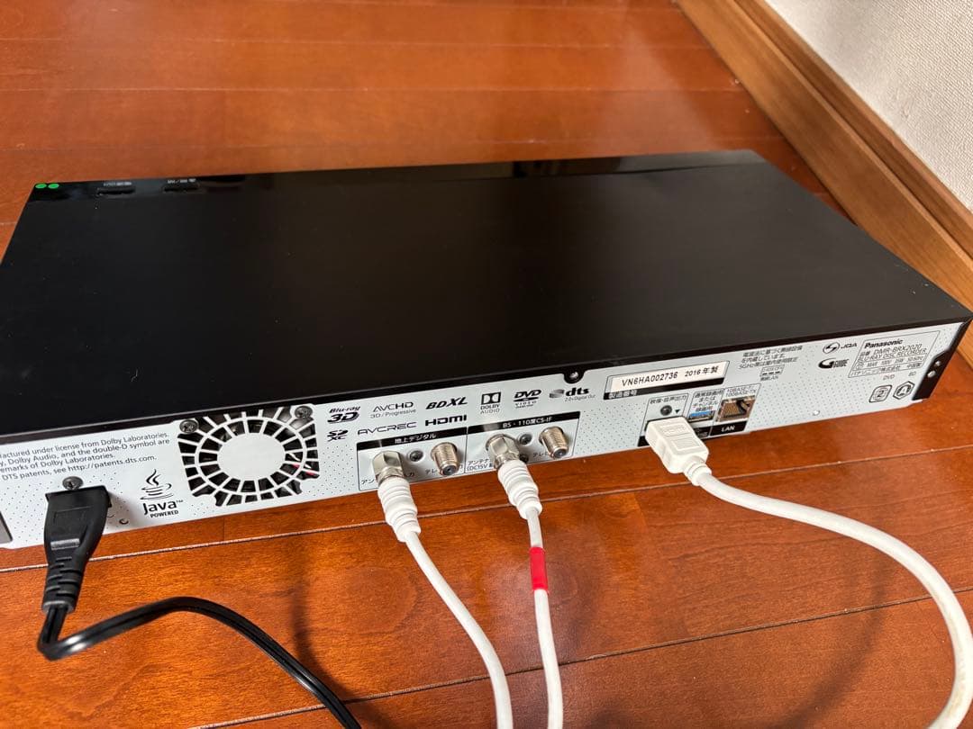 【完動品】DMR-BRX2020 2TB パナソニック 全自動DIGAレコーダー