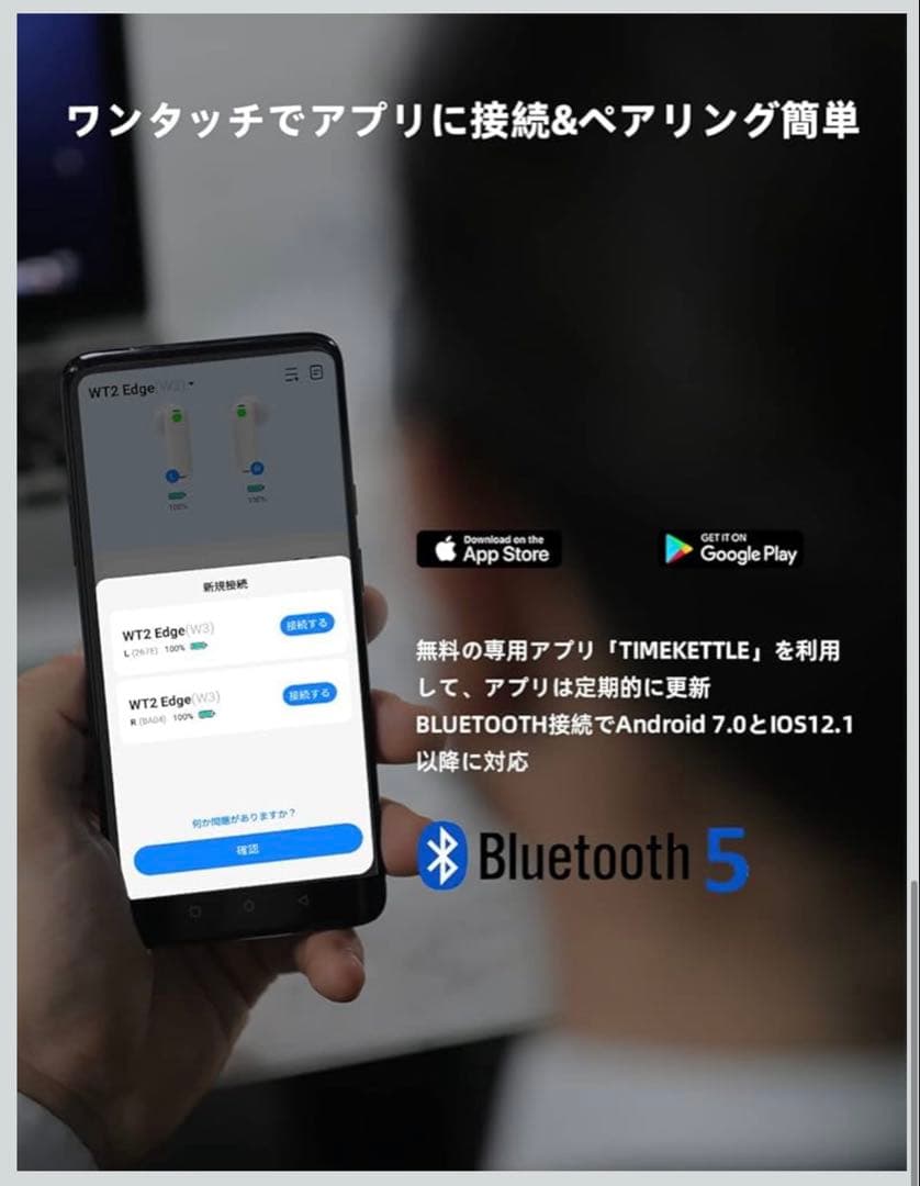 Timekettle WT2 Edge ほぼ未使用