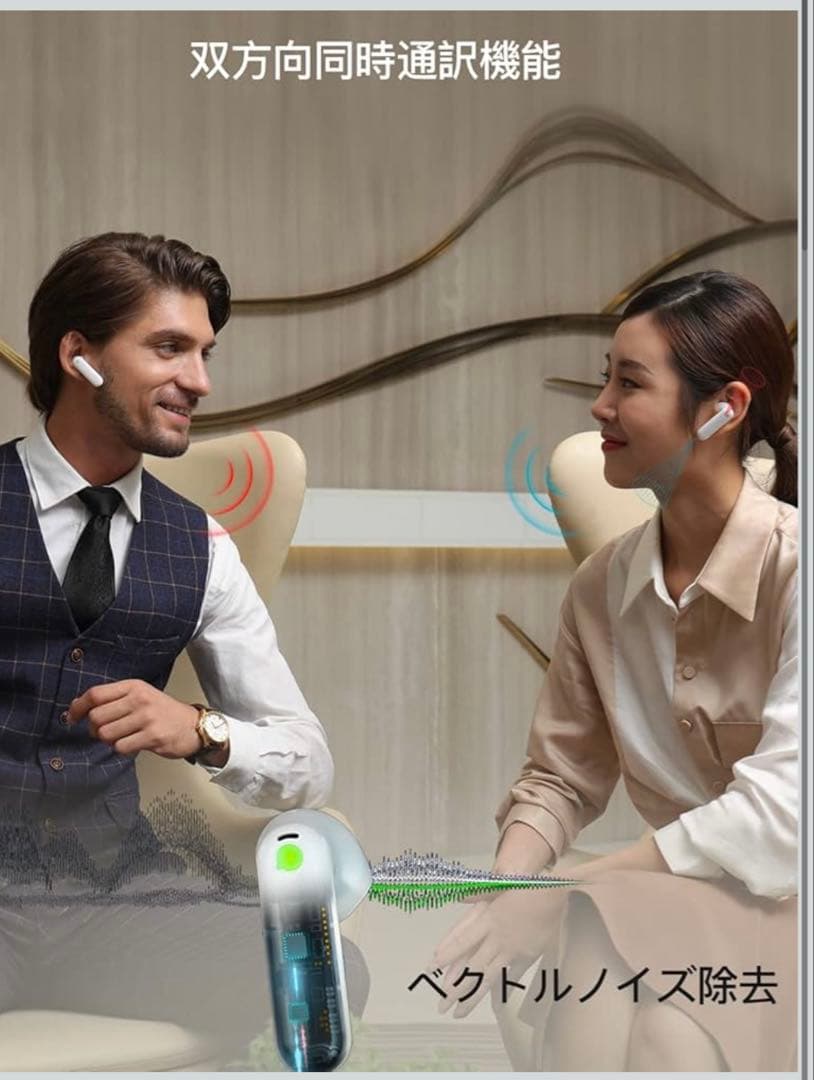 Timekettle WT2 Edge ほぼ未使用