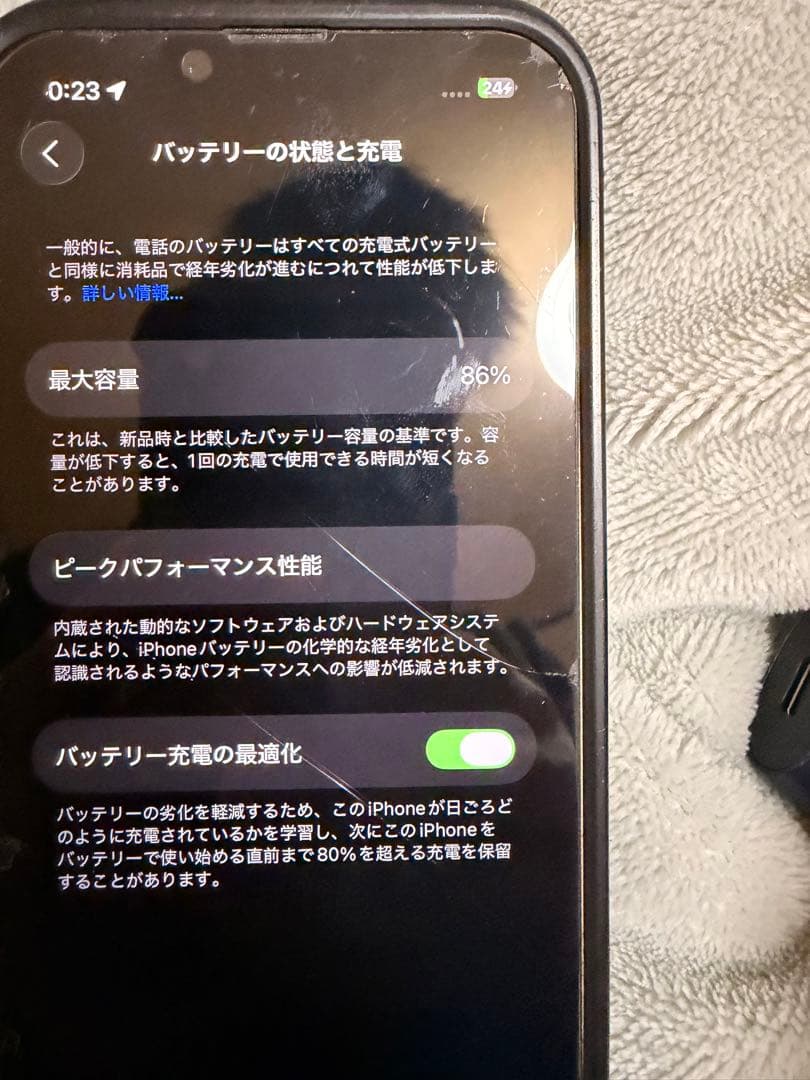 Apple iPhone 13 128GB バッテリー86% simフリー