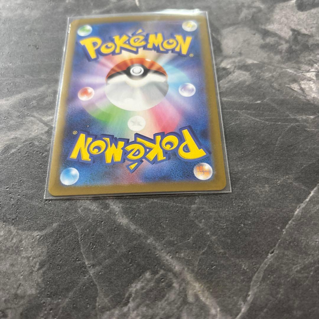 ポケカ メガサーナイトex SAR 初期傷あり