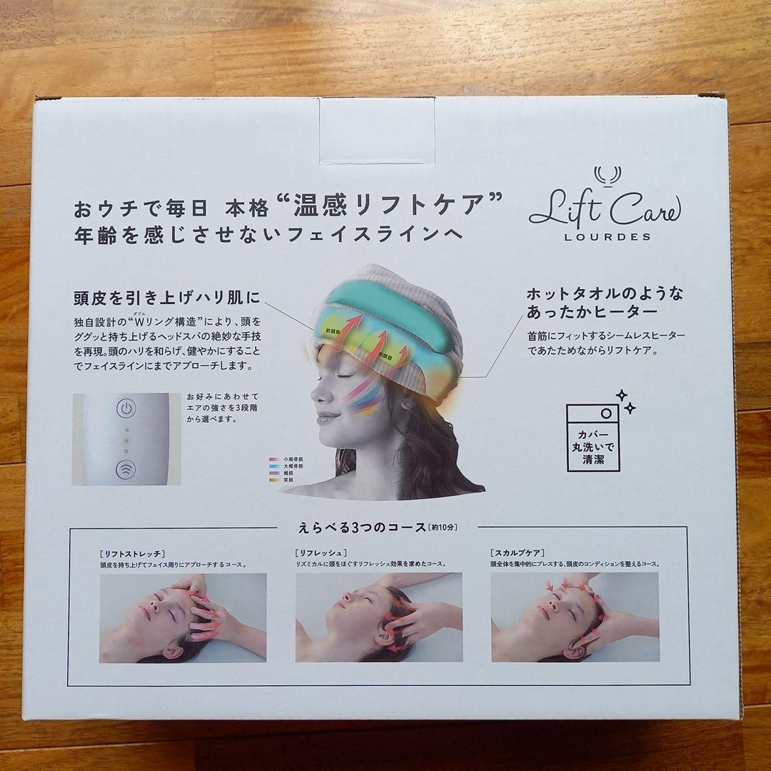 Liftcare　AX-HXL1810