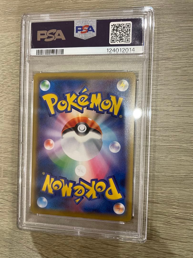 ポケモンカード ピカチュウ ミュウツーの逆襲 PSA10