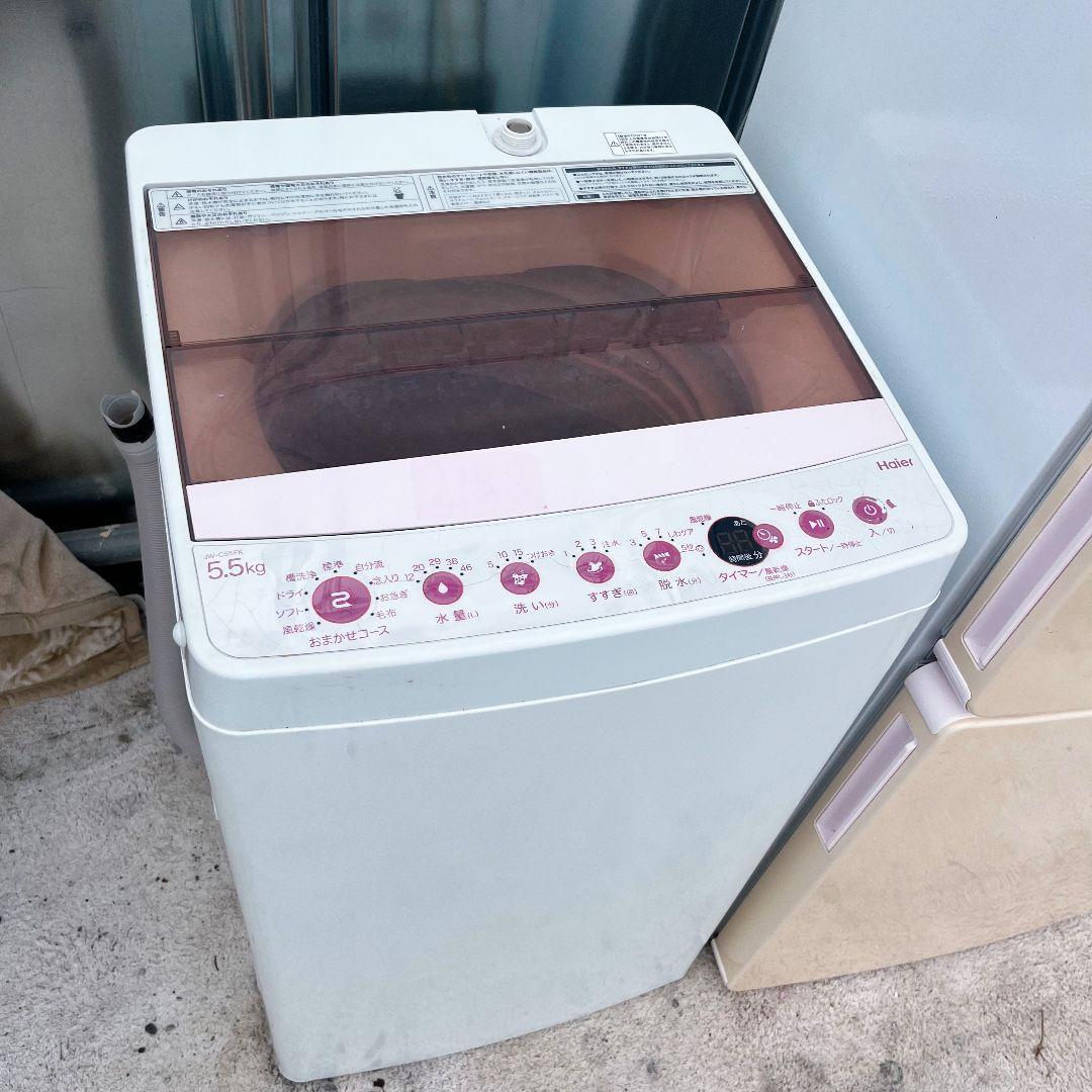 263設置まで対応 新生活　冷蔵庫　洗濯機　人気モデル　ピンクセット