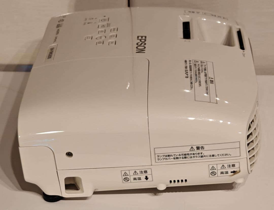【新品予備ランプ付】EPSON EH-TW5200 フルHDプロジェクター