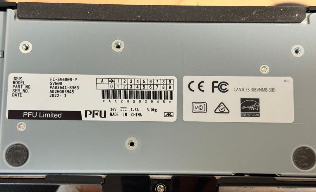 ScanSnap SV600 非接触スキャナー A3/片面