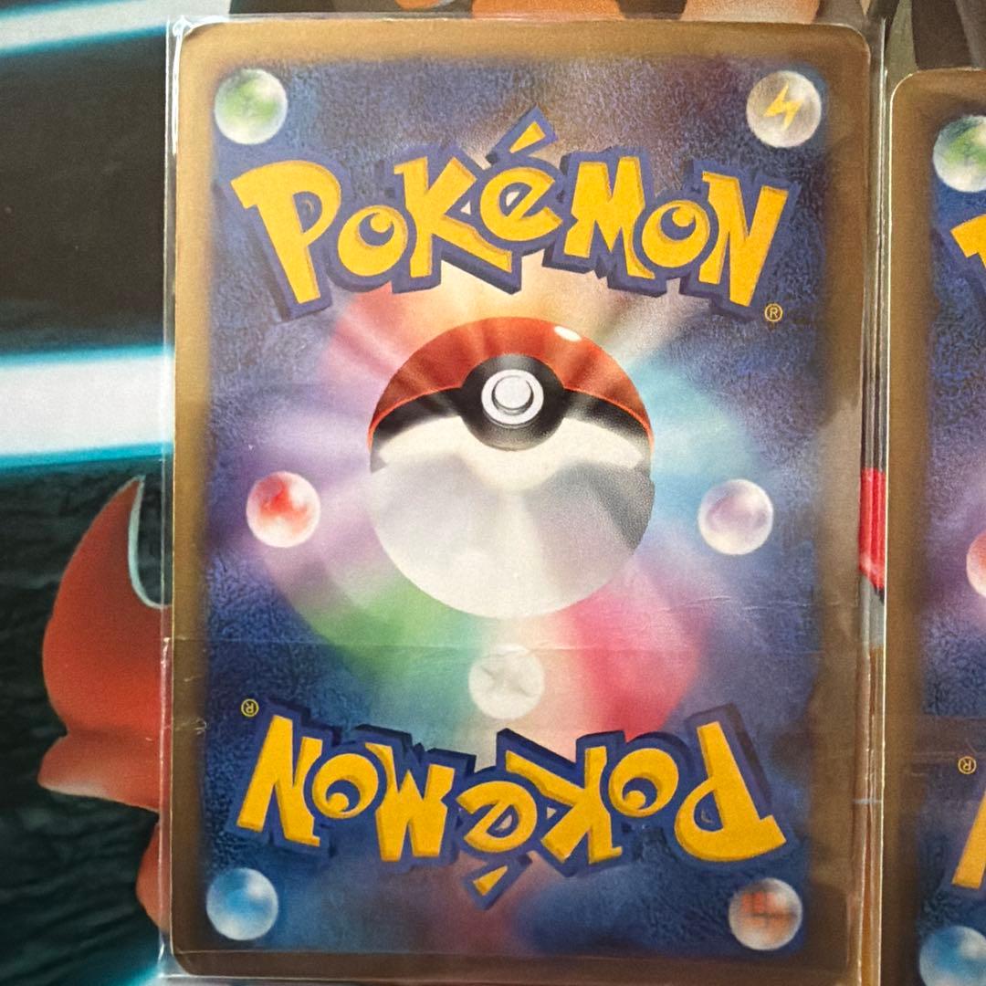 ポケモンカード　リザードン