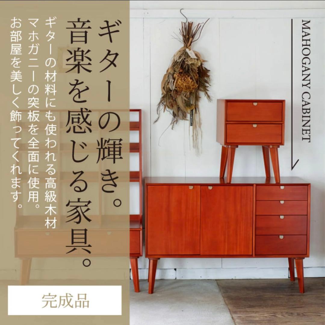 M 新品 北欧 キャビネット リビングボード 収納 本棚