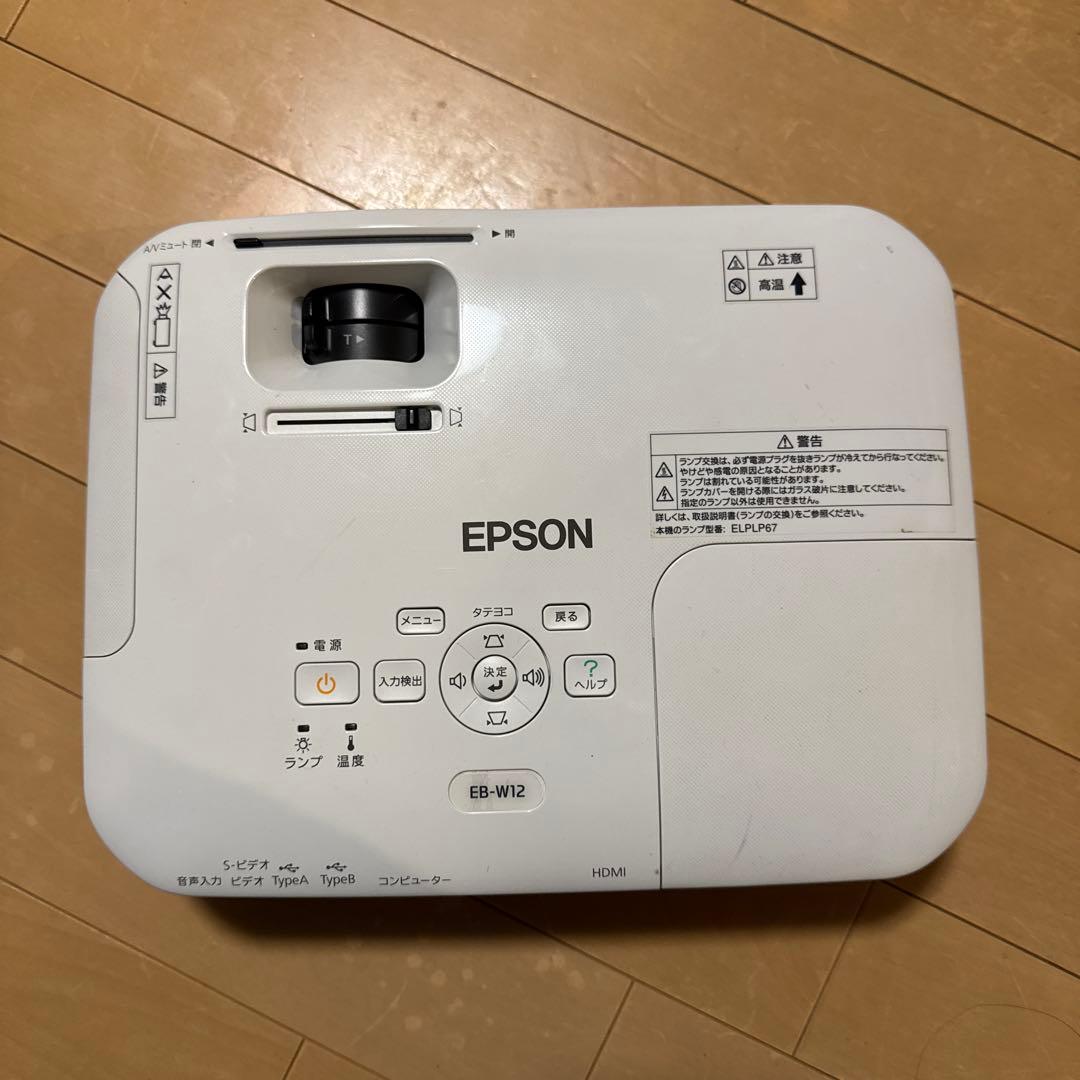 Epson EB-W12 LCDプロジェクター 本体