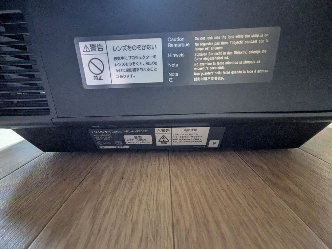 m*4様 SONY VPL-HW35ES 3D対応 FHD