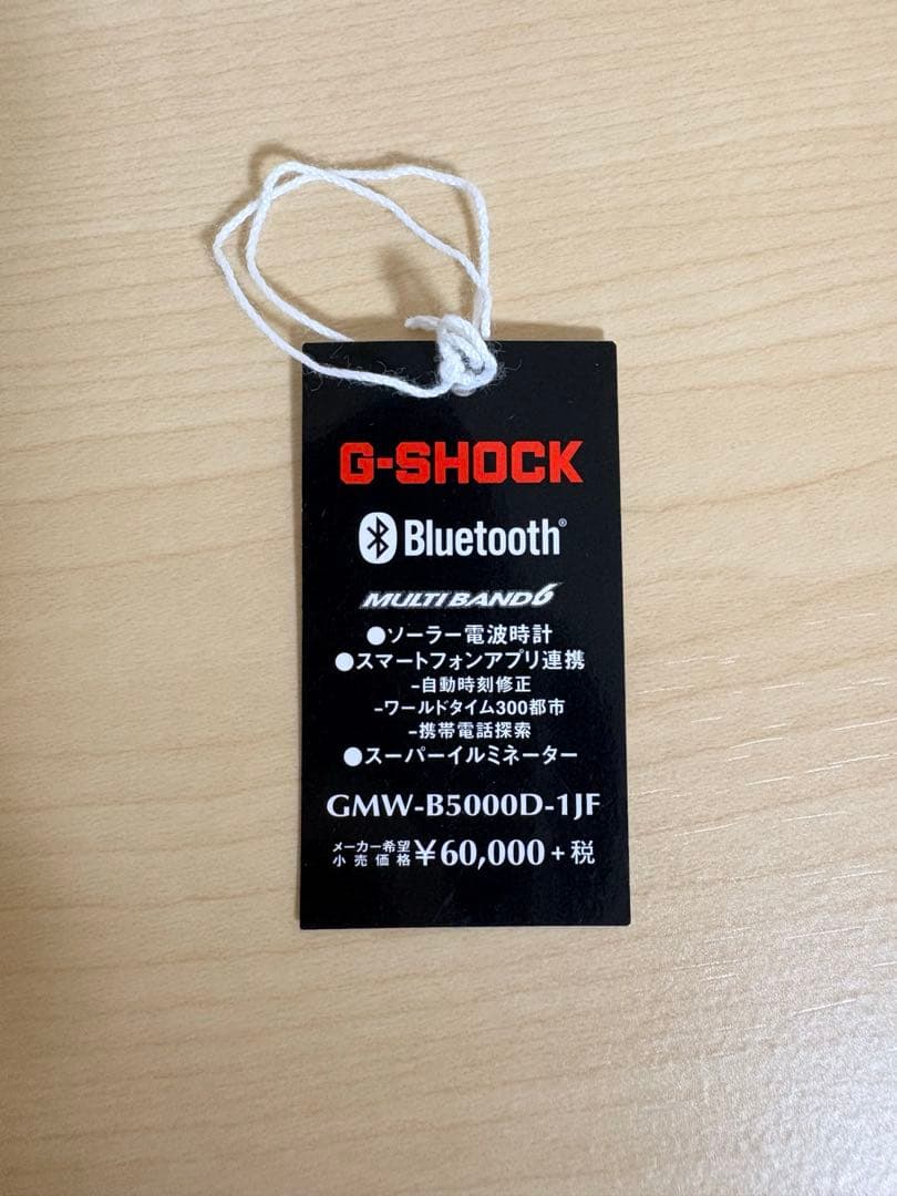 G-SHOCK Bluetooth搭載 フルメタル GMW-B5000D-1JF